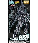 Amazon | BANDAI MG 1/100 量産型百式改 プラモデル(ホビー